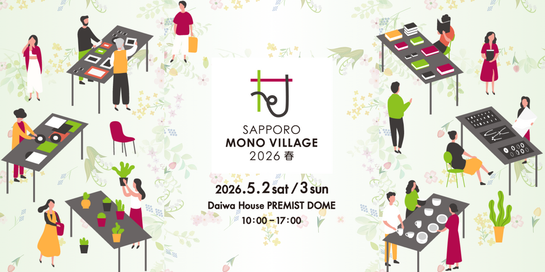 My first crafting fare!